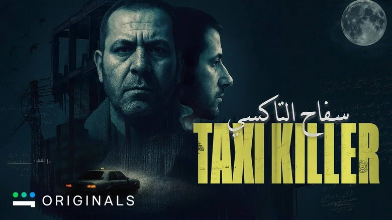 Taxi Killer: Documentary Series